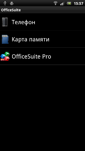 Обзор Sony Ericsson Xperia Ray