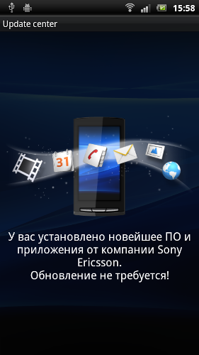 Обзор Sony Ericsson Xperia Ray