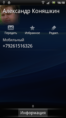 Обзор Sony Ericsson Xperia Ray