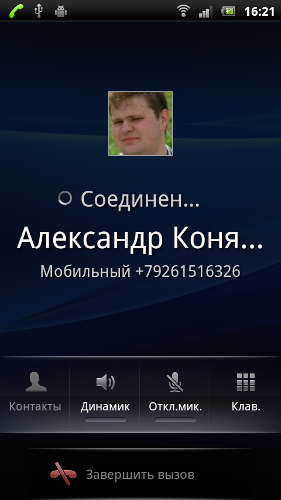 Обзор Sony Ericsson Xperia Ray