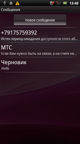 Обзор Sony Ericsson Xperia Ray
