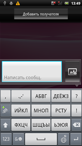 Обзор Sony Ericsson Xperia Ray