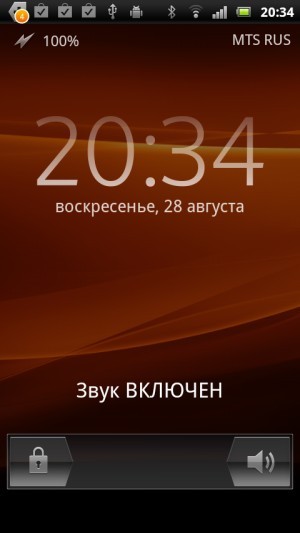 Sony Ericsson Xperia Ray