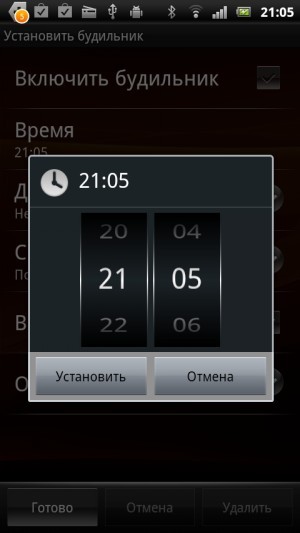 Sony Ericsson Xperia Ray