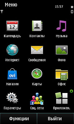 Nokia E7-00