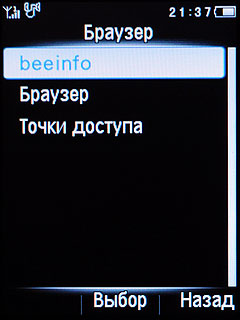 Philips Xenium X503