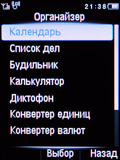 Philips Xenium X503