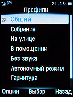 Philips Xenium X503
