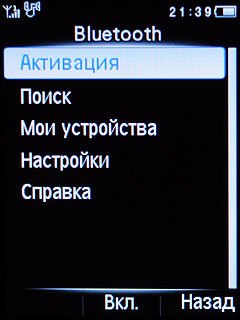 Philips Xenium X503