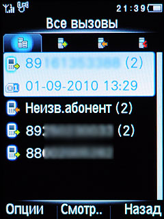 Philips Xenium X503