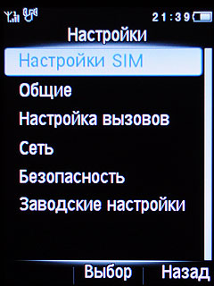 Philips Xenium X503