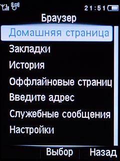 Philips Xenium X503