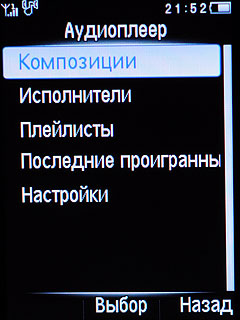 Philips Xenium X503