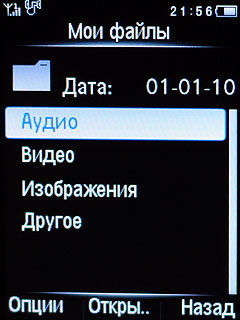 Philips Xenium X503