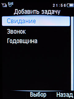 Philips Xenium X503