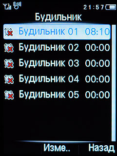 Philips Xenium X503
