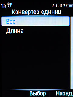 Philips Xenium X503