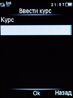 Philips Xenium X503