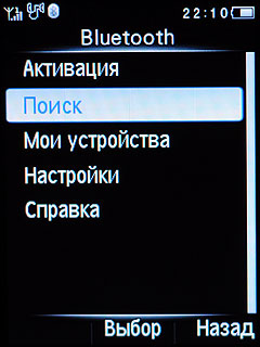 Philips Xenium X503