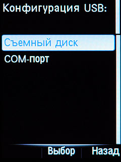 Philips Xenium X503