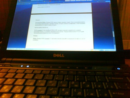  Philips Xenium X503