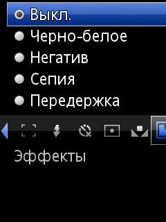 Обзор Sony Ericsson C901 