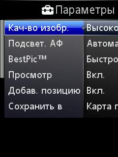 Обзор Sony Ericsson C901 