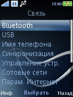 Обзор Sony Ericsson C901 