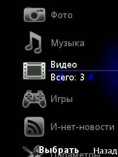 Обзор Sony Ericsson C901 