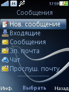 Обзор Sony Ericsson C901 
