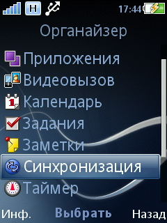 Обзор Sony Ericsson C901 