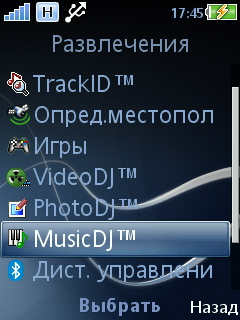 Обзор Sony Ericsson C901 