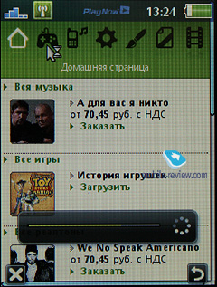 Sony Ericsson Elm J10i