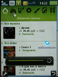 Sony Ericsson Hazel J20i