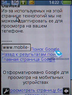 Sony Ericsson Hazel J20i