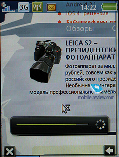 Sony Ericsson Hazel J20i