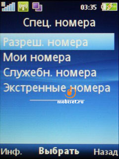 Sony Ericsson Hazel