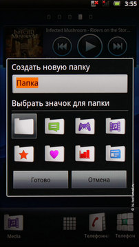 Предварительный обзор Sony Ericsson Xperia arc. Самый стильный Android