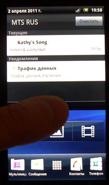 Sony Ericsson Xperia arc