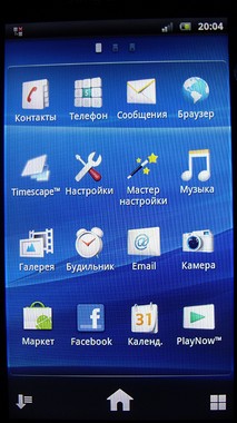 Sony Ericsson Xperia arc