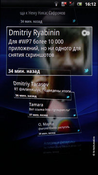 Полный обзор Sony Ericsson Xperia arc: удивительный смартфон