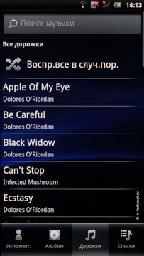 Полный обзор Sony Ericsson Xperia arc: удивительный смартфон