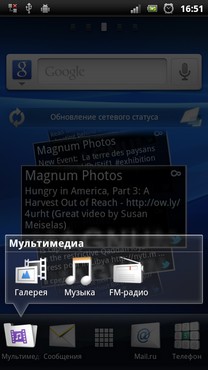 Sony Ericsson Xperia neo