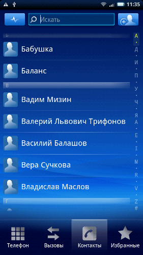 Скриншоты с SONY ERICSSON XPERIA X10