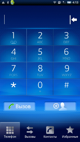 Скриншоты с SONY ERICSSON XPERIA X10