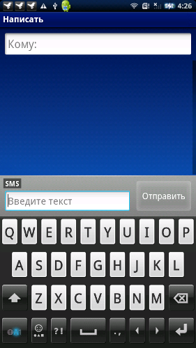 Скриншоты с SONY ERICSSON XPERIA X10