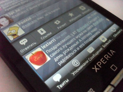 SONY ERICSSON XPERIA X10 