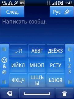 Sony Ericsson XPERIA X10 mini