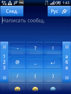 Sony Ericsson XPERIA X10 mini