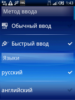 Sony Ericsson XPERIA X10 mini